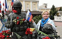 Альтернатива «Русскому миру»