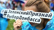Эксперт сказал, нужно ли ЛДНР отказываться от участия в ТКГ и чего ждать Донбассу в ближайшее время
