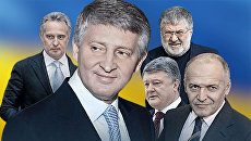 Охрименко рассказал, на какого кандидата делают ставку олигархи Украины