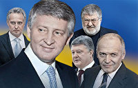 Бортник объяснил, почему ни один украинский олигарх не пострадает от антиолигархического закона