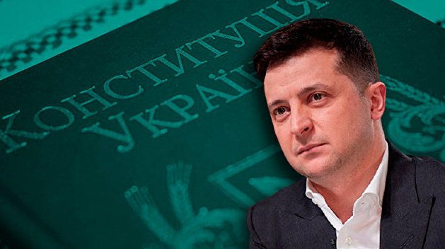 Зеленский и конституция. Президент Украины не ведает, что творит