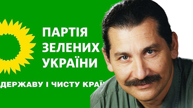 Как на Украине первый раз выбрали «зелёных» Как на Украине первый раз выбрали «зелёных»