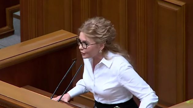 Тимошенко окрестила бюджет-2022 Украины продолжением эпохи бедности Тимошенко окрестила бюджет-2022 Украины продолжением эпохи бедности