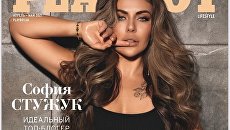 Вдова украинского блогера попала на обложку Playboy