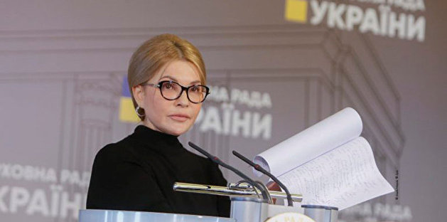Тимошенко назвала условие для коалиции с фракцией Зеленского