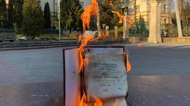 Украинский ученый сжег диплом в качестве протеста