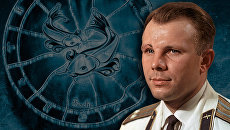 Человек, которого знал в лицо весь мир. Астрологический портрет Юрия Гагарина