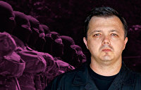 За что посадили семенченко. Смотреть фото За что посадили семенченко. Смотреть картинку За что посадили семенченко. Картинка про За что посадили семенченко. Фото За что посадили семенченко За что посадили семенченко. Смотреть фото За что посадили семенченко. Смотреть картинку За что посадили семенченко. Картинка про За что посадили семенченко. Фото За что посадили семенченко