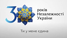 Минкульт нашел в эпохе энеолита символ 30-й годовщины независимости Украины