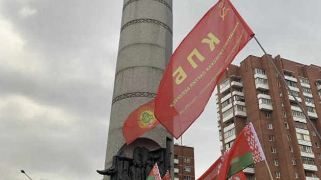 какая партия в белоруссии правящая. Смотреть фото какая партия в белоруссии правящая. Смотреть картинку какая партия в белоруссии правящая. Картинка про какая партия в белоруссии правящая. Фото какая партия в белоруссии правящая