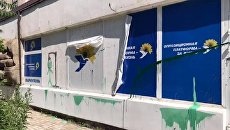 Радикалы совершили налет на офис ОПЗЖ в Мариуполе