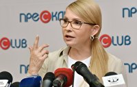 Тимошенко ушла от ответа на вопрос, стоит ли Украине закупать газ у России