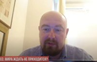 Донбасс. Минский процесс №31: почему ОБСЕ не реагирует на смерть ополченцев