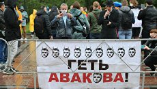 Стерненко зовет всех под МВД «праздновать» отставку Авакова