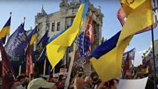 «Зелю геть!»: националисты потребовали отставки президента Украины - видео