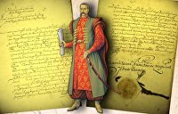 кто такой пилип орлик