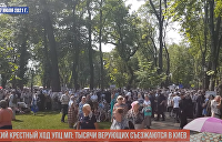 1033 годовщина крещения руси