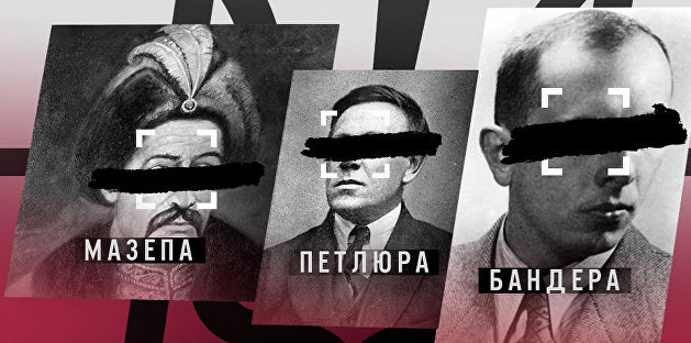 Иудушки Украины. Мазепа, Петлюра и Бандера торговали страной за власть