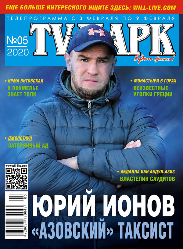 «Убили и растворили в кислоте»: «азовцев» обвинили в убийстве своего соратника «Убили и растворили в кислоте»: «азовцев» обвинили в убийстве своего соратника