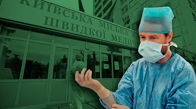Украину снова грабят. К чему приведёт концессия больниц Украину снова грабят. К чему приведёт концессия больниц