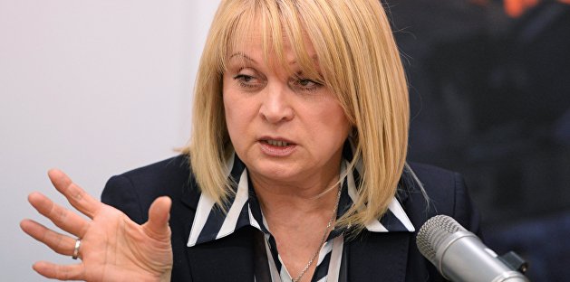 Памфилова назвала участки для голосования на выборах в ГД на Украине