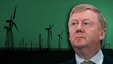 Зелёная энергетика — это фикция, но Россия приняла правила игры Запада