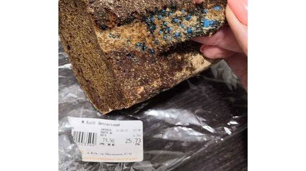 «Не нравится – не ешьте»: в Киеве продают хлеб с отвратительной добавкой
