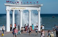 От шалманов к современным курортам: Как преобразился Южный берег Крыма