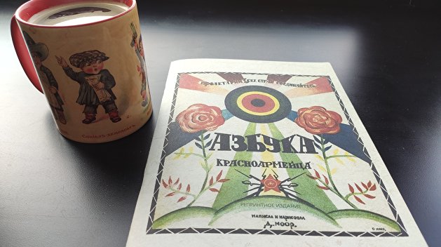 Азбука красноармейца. «Чалдон, украинец, донец узнали правду, наконец!» Азбука красноармейца. «Чалдон, украинец, донец узнали правду, наконец!»