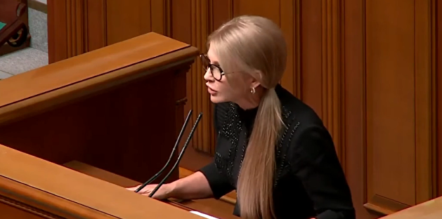 Тимошенко требует от премьера Шмыгаля доклада о тарифном «геноциде» украинцев