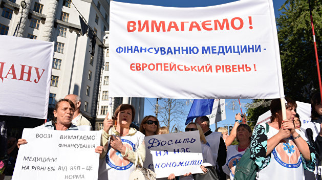 «Спасем медицину». Украинские врачи вышли протестовать в Киеве «Спасем медицину». Украинские врачи вышли протестовать в Киеве