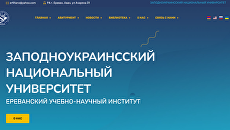 «ЗапОдноукраинССкий унивНрситет»: Обучивший худшего украинского президента ВУЗ ярко показал себя в Армении