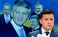 Эксперт объяснил, что будет, если на Украине исчезнет Ахметов, Коломойский и Пинчук