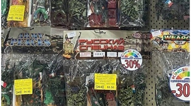 «Ужас, скрытый под безобидными детскими игрушками»: в Харькове обнаружили «Русский спецназ» «Ужас, скрытый под безобидными детскими игрушками»: в Харькове обнаружили «Русский спецназ»