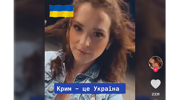 «Крым - российский, АТОшников - ненавижу»: блогерша из Львова откровенно высказалась, но потом еле спаслась «Крым - российский, АТОшников - ненавижу»: блогерша из Львова откровенно высказалась, но потом еле спаслась