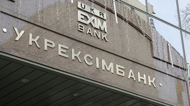 Скандал с журналистами: глава «Укрэксимбанка» сложил полномочия Скандал с журналистами: глава «Укрэксимбанка» сложил полномочия