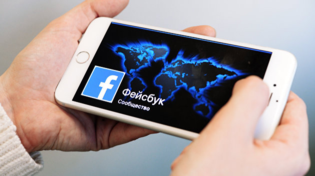 Как сбой Facebook помог России Как сбой Facebook помог России