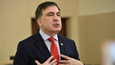 Саакашвили сказал, в чьих руках его жизнь и смерть