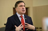 Саакашвили на суде ошибся с флагом и спел гимн Украины - видео