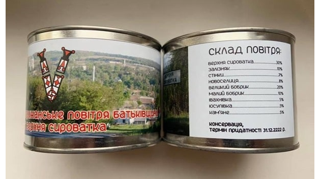 «Русские скупят последнее»: на Украине начали торговать воздухом родины «Русские скупят последнее»: на Украине начали торговать воздухом родины
