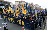Договорной марш. По следам украинских неонацистов