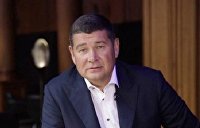 Экс-депутата Рады Онищенко будут судить заочно, утверждает «Центр противодействия коррупции»