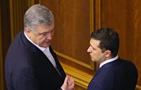 Операция «Бурба»: Зеленский рассказал, как Порошенко раскалывал отношения Украины и США