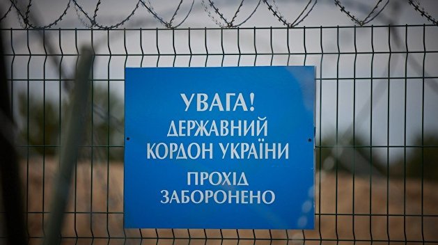 Украинские пограничники запретили гражданам приближаться к границе с Россией