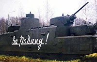 День в истории. 23 октября: в Луганске начал боевой путь бронепоезд «За Родину!»