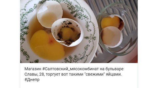 Фаршированные грибком? Житель Днепра купил странные яйца Фаршированные грибком? Житель Днепра купил странные яйца