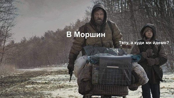 На Украине нашли город, где не умирают от коронавируса На Украине нашли город, где не умирают от коронавируса