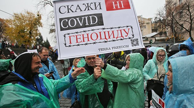 «Поддельный сертификат не работает». Из-за чего в Киеве новый «майдан»