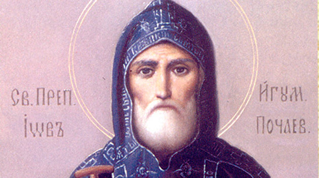 Иван Иванович Железо. Великий русский святой с Западной Украины