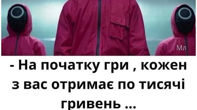 «Вовина тысяча»: сеть взорвали фотожабы об идее Зеленского «Вовина тысяча»: сеть взорвали фотожабы об идее Зеленского
